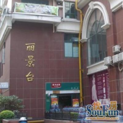整租·丽景台3室2厅