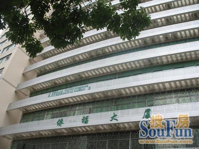 侨福大厦写字楼侨福大厦 外景图