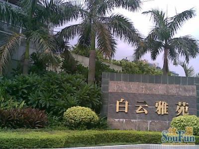 白云雅苑2室1厅1卫南朝向1500.00元/月出租