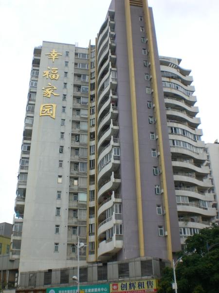 幸福家园商铺小区相关图_1; 幸福家园(福田); 幸福家园-小区简介,业主