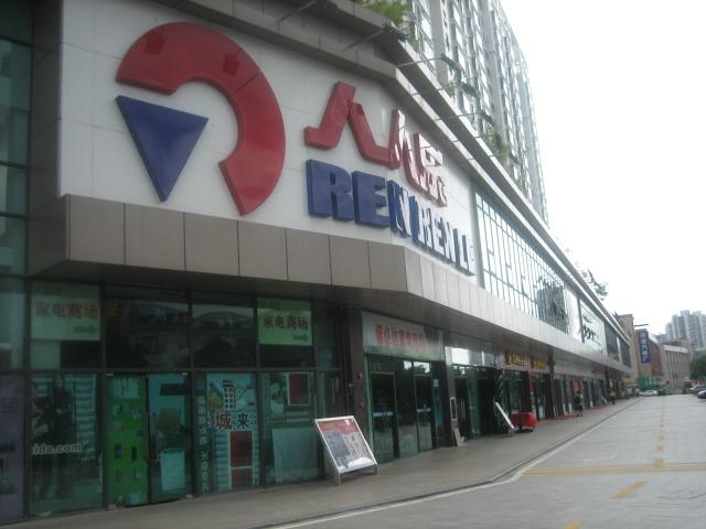 观峰阁二手房实景图