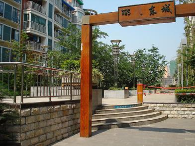 郦景东城3室2厅2卫东南朝向3000.00元/月出租