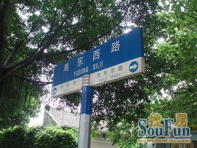 禺东西路小区2室1厅1卫东南朝向1780.00元/月出租
