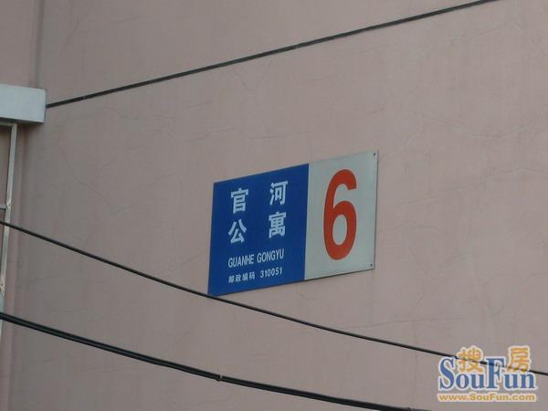 整租·官河公寓 3室2厅 南