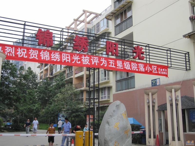 锦绣阳光3室2厅2卫东朝向3420.00元/月出租