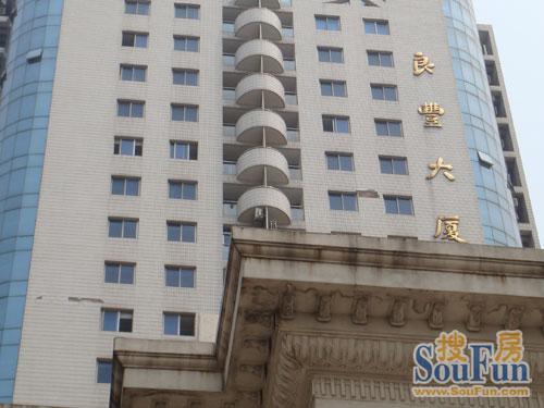 陆家嘴,良丰大厦,小面积江景房,精装现房,随时入驻