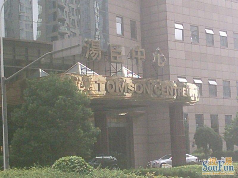 汤臣中心商铺汤臣中心外景图