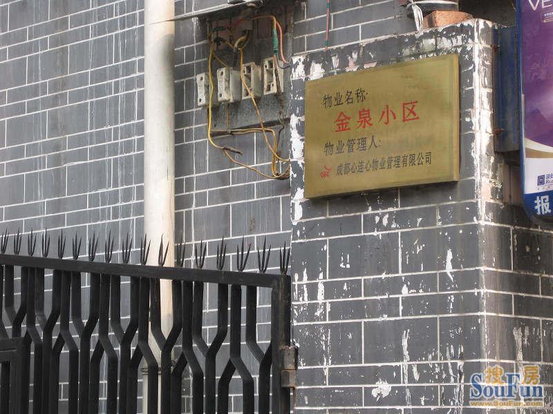 金泉小区4室2厅2卫南北朝向4200.00元/月出租