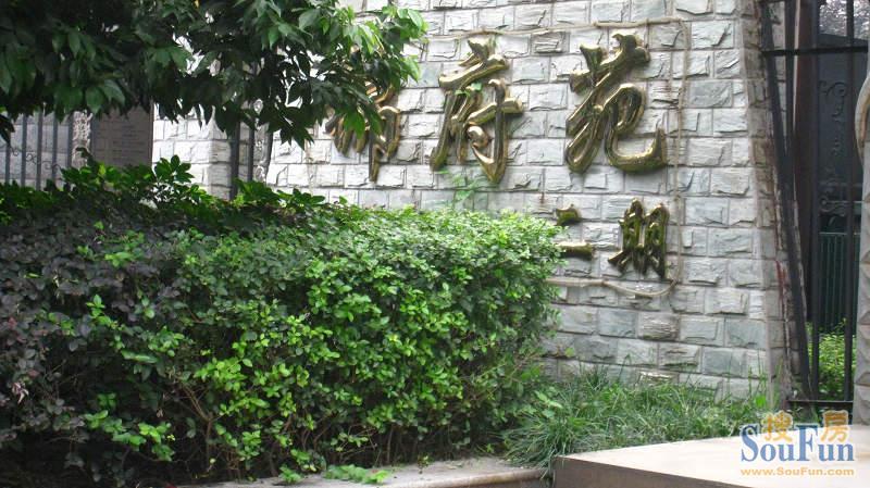 锦府苑2室1厅1卫东南朝向2200.00元/月出租