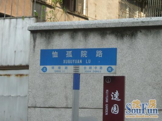 恤孤院路小区4室1厅1卫西南朝向30000.00元/月出租