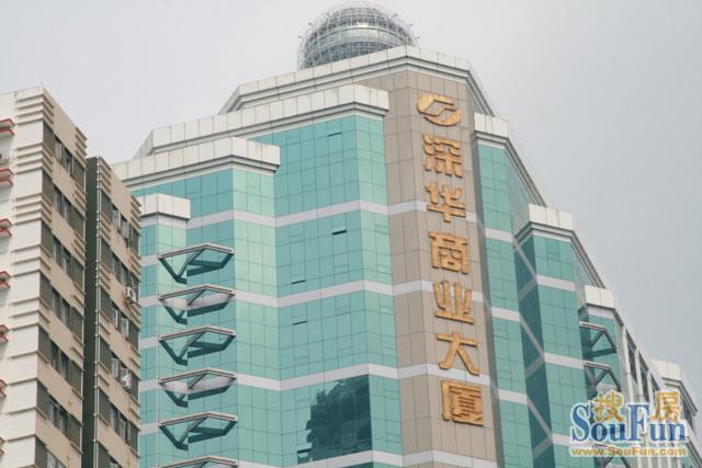 深华商业大厦商铺小区相关图_12