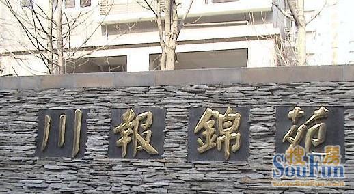 川报锦苑3室2厅2卫东朝向4500.00元/月出租