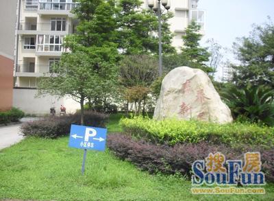 东泰新居3室1厅2卫东南朝向1600.00元/月出租