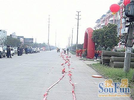 邑都望府外景图