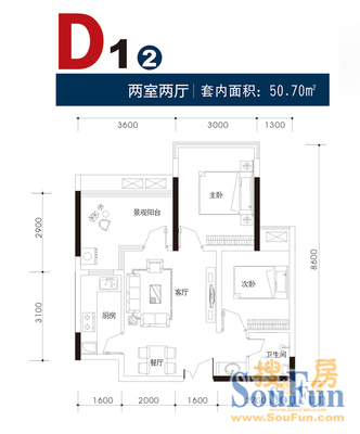 七一村七一村 2室 户型 2室1厅1卫1厨 58.00㎡