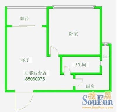 玉林北巷8号院户型图