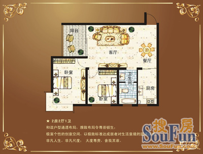 江州工艺江州工艺 2室 户型图 2室2厅1卫1厨 78.00㎡