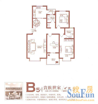 丝茅冲环卫局宿舍户型图