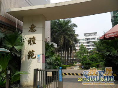 惠雅苑3室2厅2卫南朝向2200.00元/月出租
