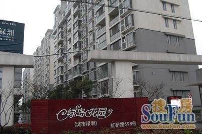 绿岛花园 外景图