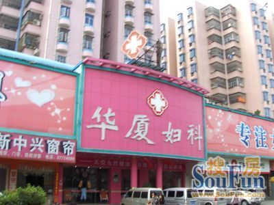 江源花园3室2厅2卫东南朝向1000.00元/月出租