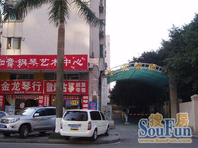 东城教师楼外景图