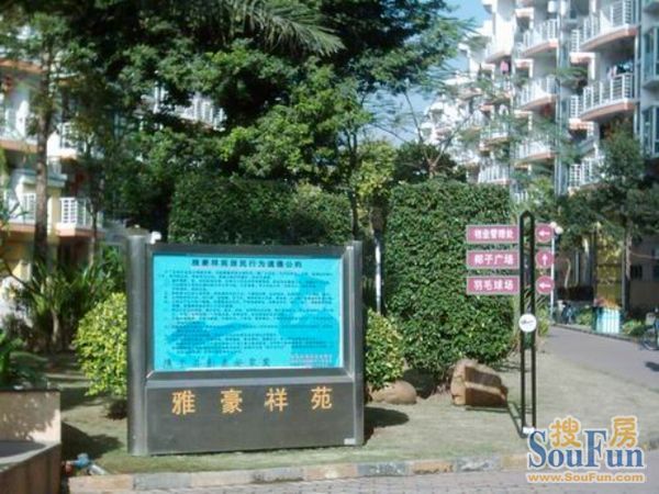 雅豪祥苑3室2厅1卫东南朝向2800.00元/月出租