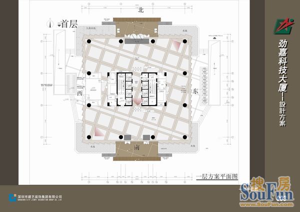 劲嘉科技大厦平面图