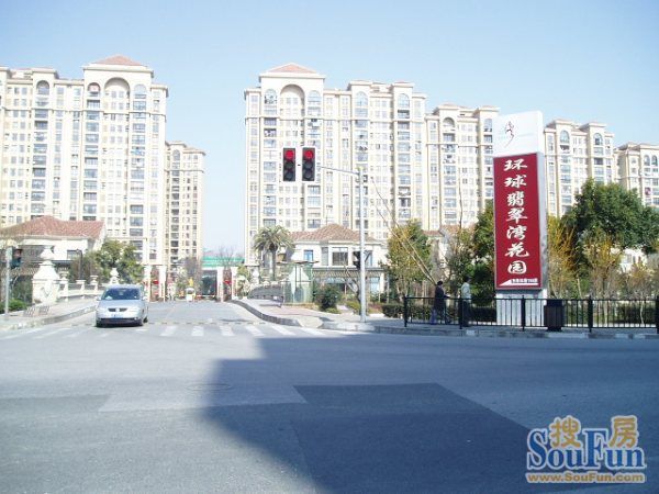 环球翡翠湾花园3室1厅1卫南朝向6600.00元/月出租