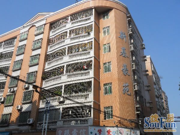 新基豪苑3室1厅2卫南朝向1500.00元/月出租