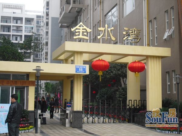 金水湾2室2厅1卫东南朝向1600.00元/月出租