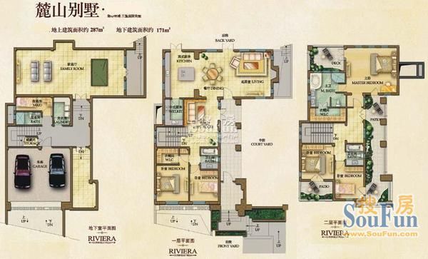 麓山国际橡树坡户型图