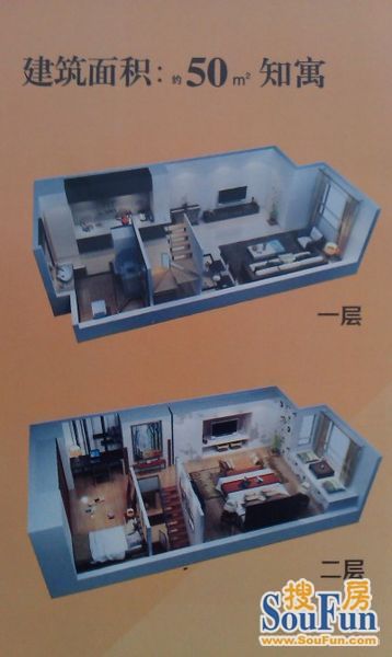 新城尚品汇公寓户型图 2室2厅1卫1厨 0.00㎡