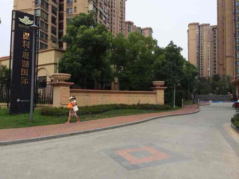 保利观湖国际价格走势图   关注
