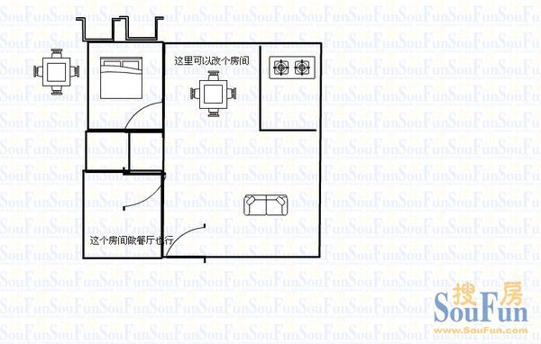 开源鑫苑户型图