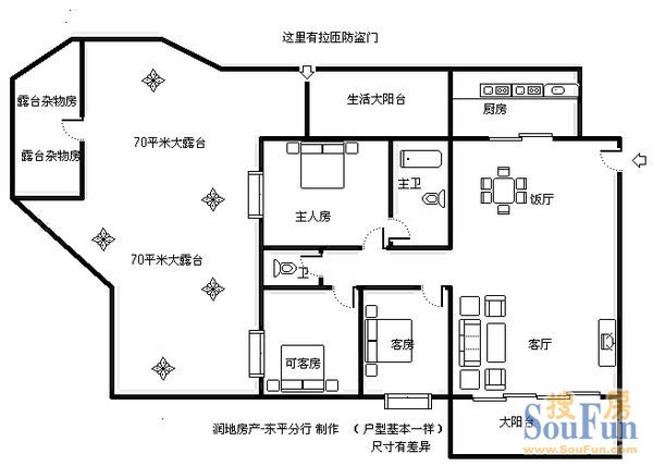 东湖花园六区户型图