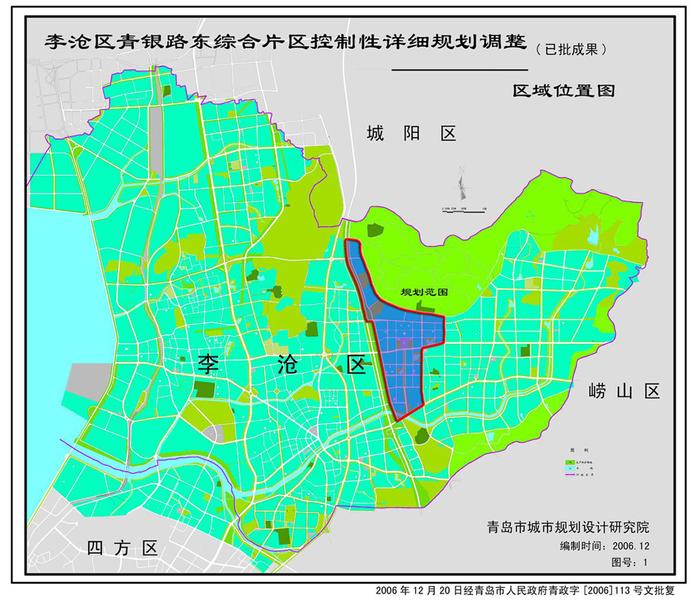 李沧东部"一心 五区"规划图!(资料来源:青岛市