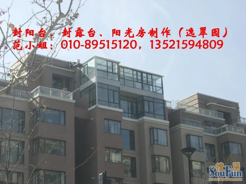 别墅封露台一事,许多业主们抓紧了,看一下这是顶层60平方米的阳光房