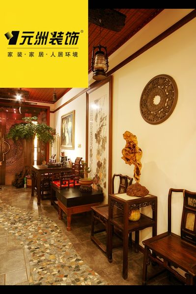 金沙花园-中式古典-三居室