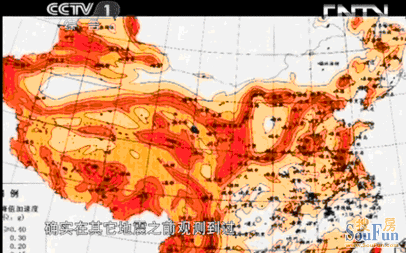 中国地震带图示