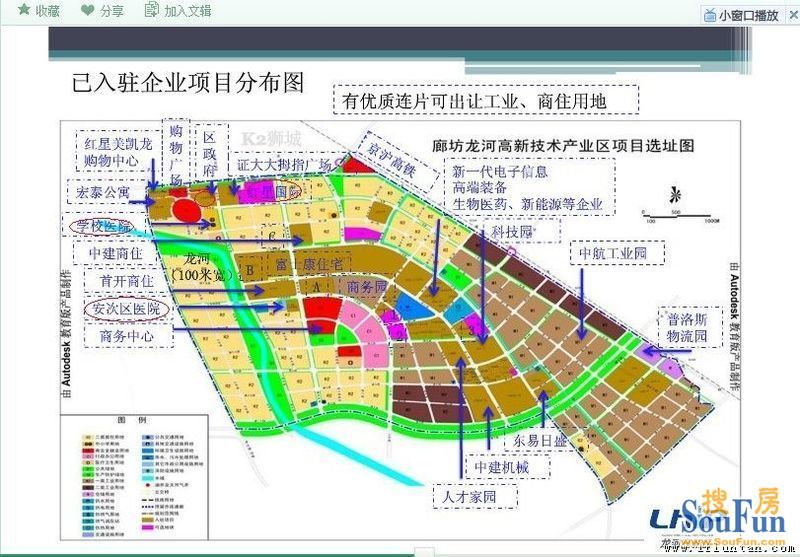 龙河地区项目规划图