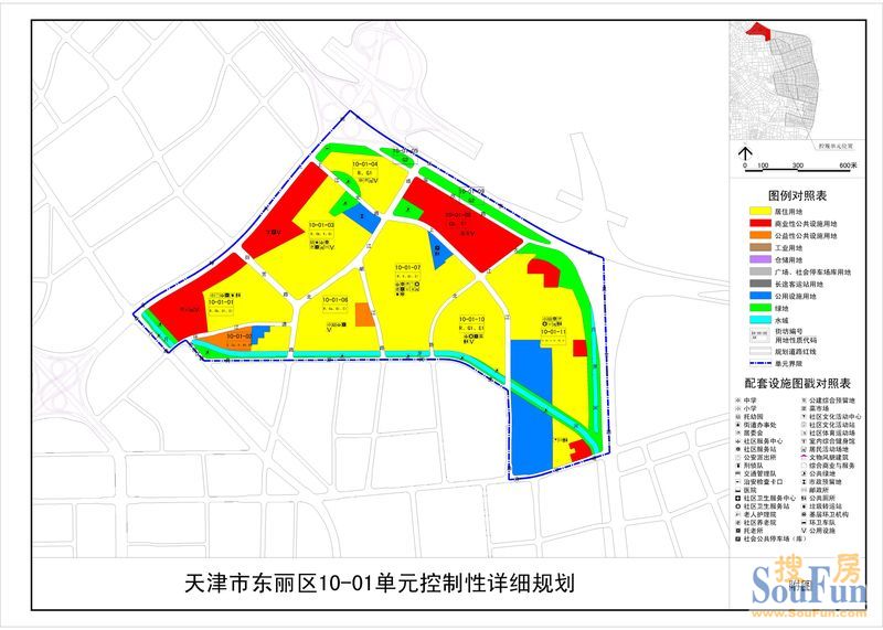 在天津市规划局官网上找东丽区的规划,发现了属于保利地界的一块区域