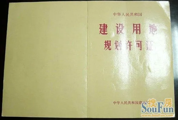 ҵʶȨס֤顷֪