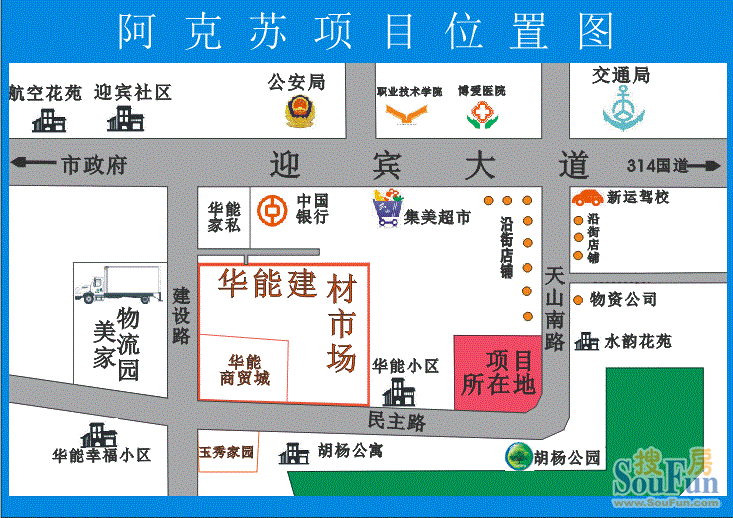 阿克苏市繁华临街大型商铺出让