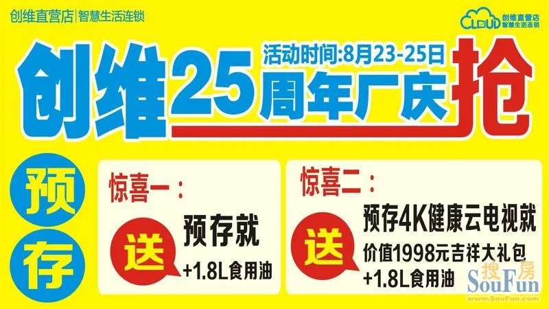 ά25곧 ڣ823-25   زʧ
