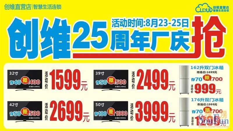  ά25곧 ڣ823-25   زʧ