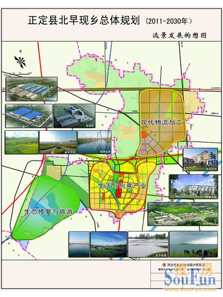 看看正定县的北早现乡的规划图!各种,很详尽的!