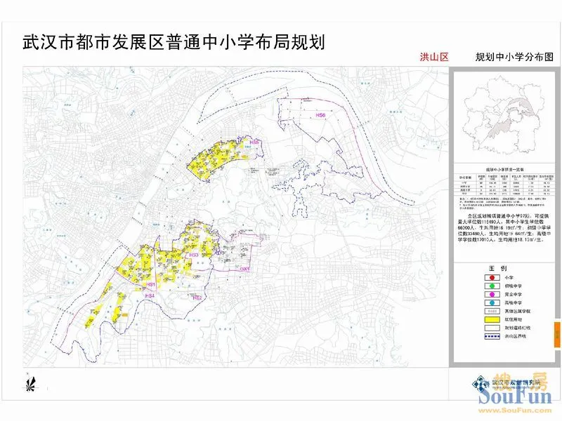 《武汉市都市发展区普通中小学布局规划(2010-2020年)