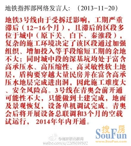 2013¥ذ¼ȫعˣСǿ