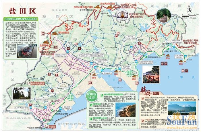 深圳各区绿道地图12月1日正式发布,快来围观啦